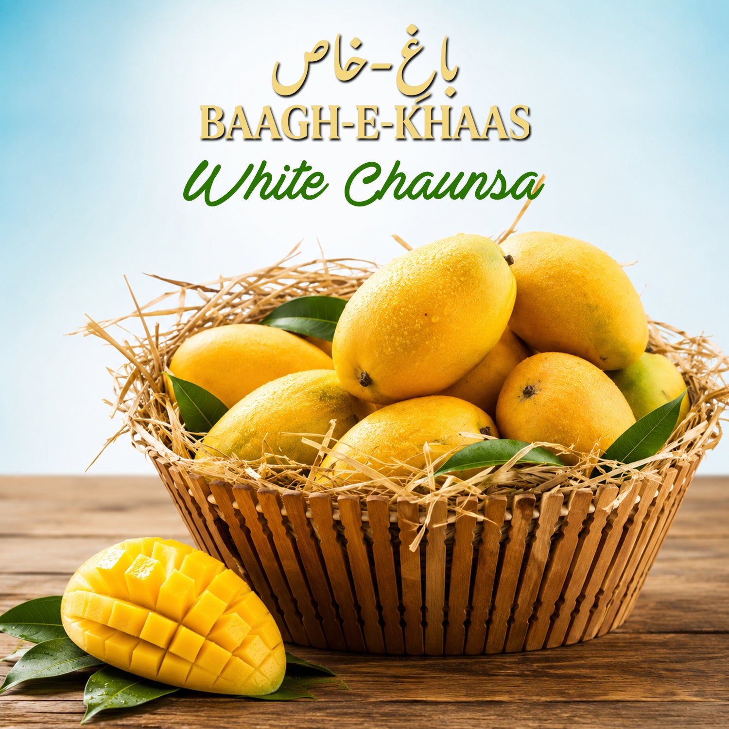 White Chaunsa Mango - Late Season (July to Aug/Sep)